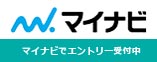 マイナビでエントリー受付中