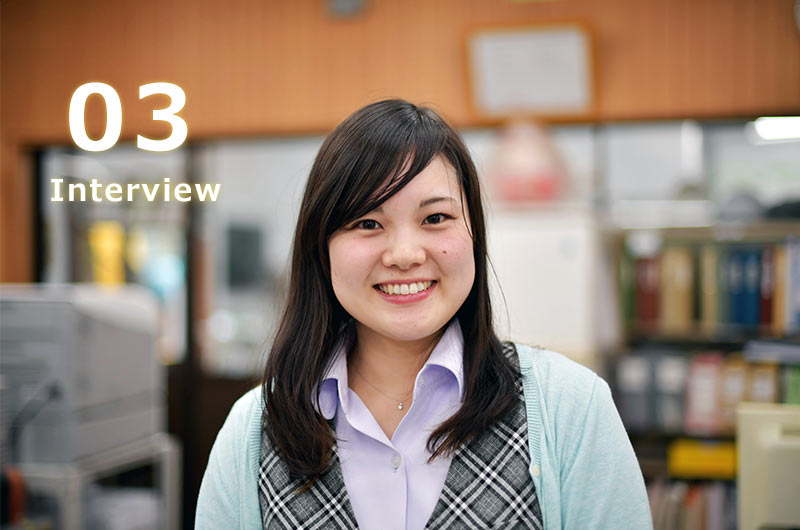 社員インタビュー03